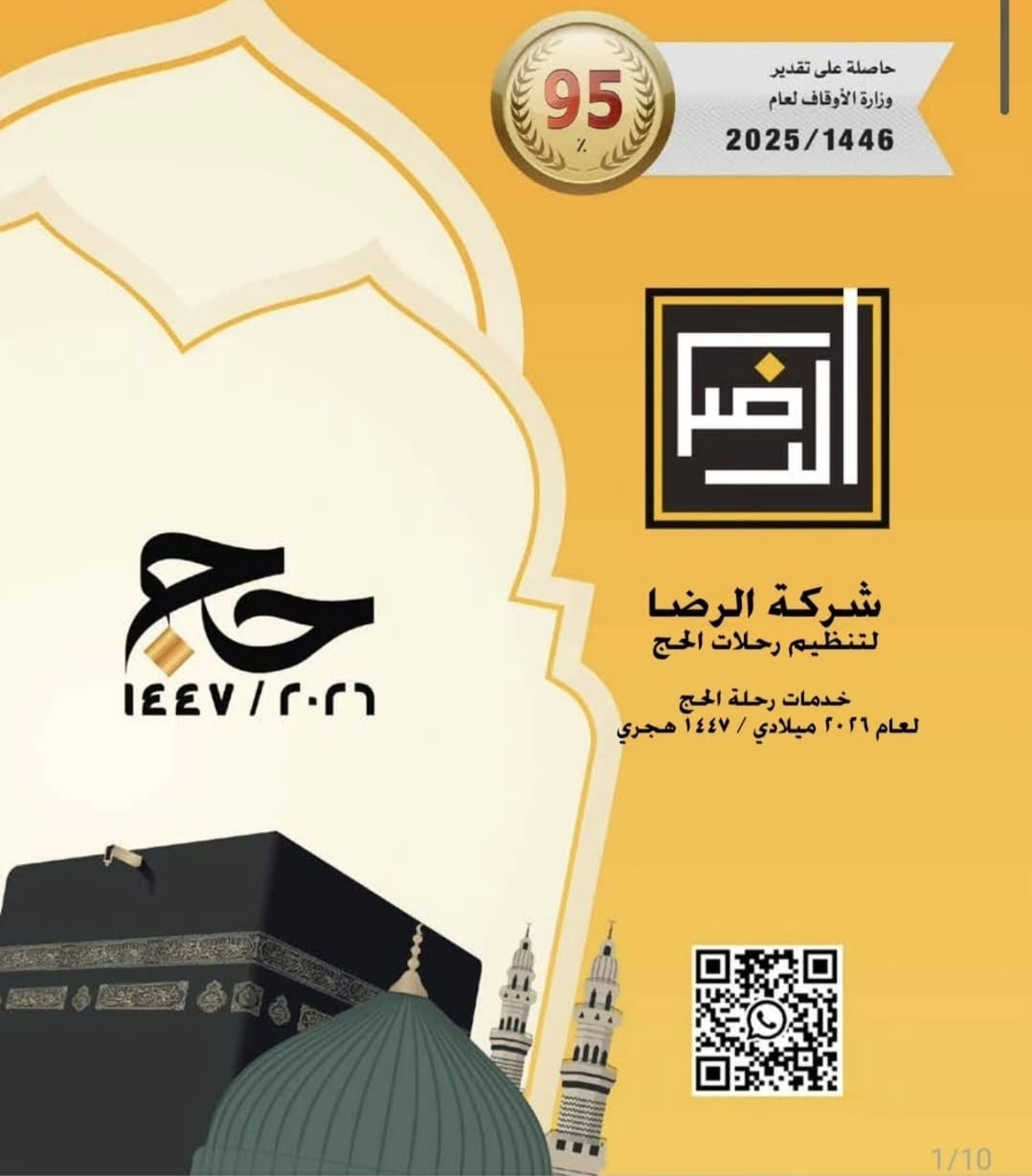 WhatsApp Image 2025-12-26 at 11.15.16