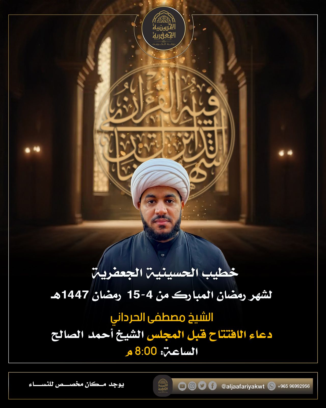 WhatsApp Image 2026-02-09 at 16.01.49